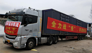 不忘初心 馳援武漢 --民建綿陽、遠(yuǎn)華集團(tuán)與武漢心連心