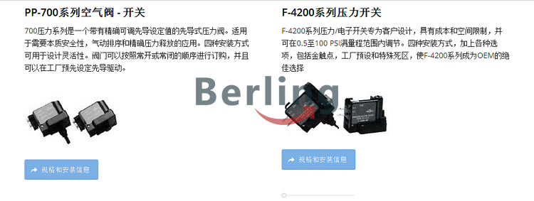 AXAIR-FAN軸流風(fēng)機/鼓風(fēng)機